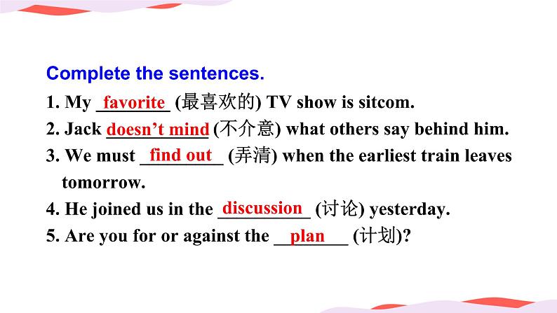 人教新目标 (Go for it) 版 八年级上册Unit 5 Section A Grammar Focus -3c课件06