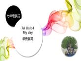 牛津译林版七年级英语上册Unit4单元复习课件