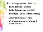 牛津譯林版七年級(jí)英語(yǔ)上冊(cè)Unit4單元復(fù)習(xí)課件