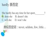 牛津译林版九年级英语上册Unit3- Unit4 综合复习课件
