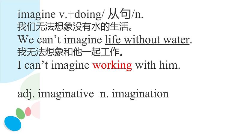 2021-2022学年牛津译林版九年级英语上册Unit3-Unit4综合复习课件第6页
