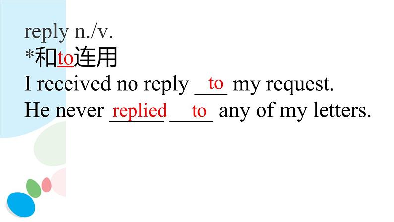 2021-2022学年牛津译林版九年级英语上册Unit3-Unit4综合复习课件第7页