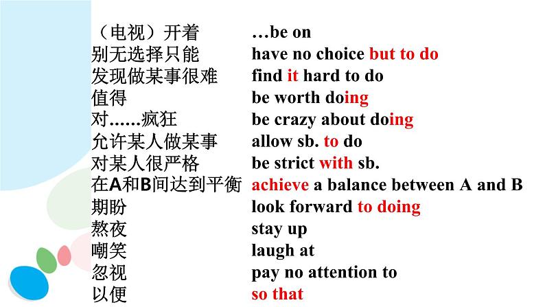 2021-2022学年牛津译林版九年级英语上册Unit3-Unit4综合复习课件第8页