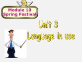 七上 M9-U3 Language in use.课件PPT
