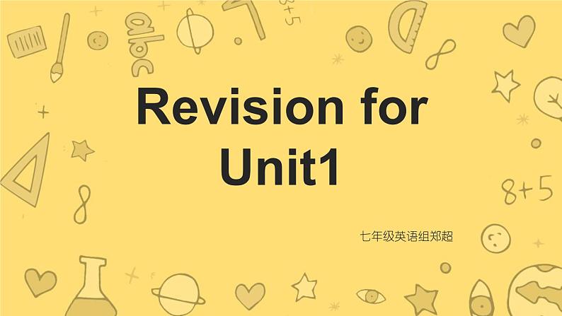 2021-2022学年人教版七年级英语上册_RevisionforUnit1课件第1页