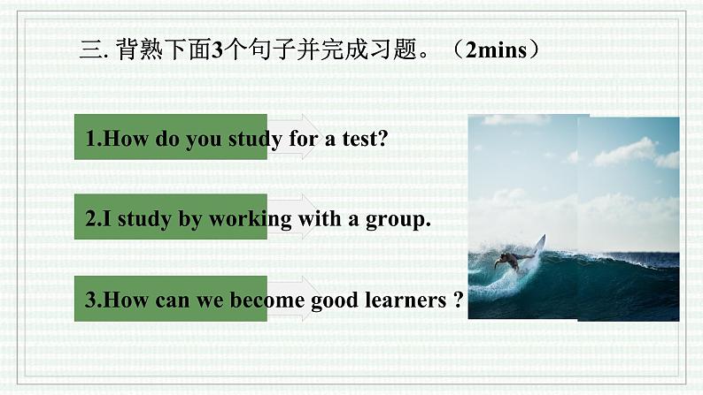 2021-2022学年人教版九年级英语全册Unit1SectionA1a-1c课件第8页