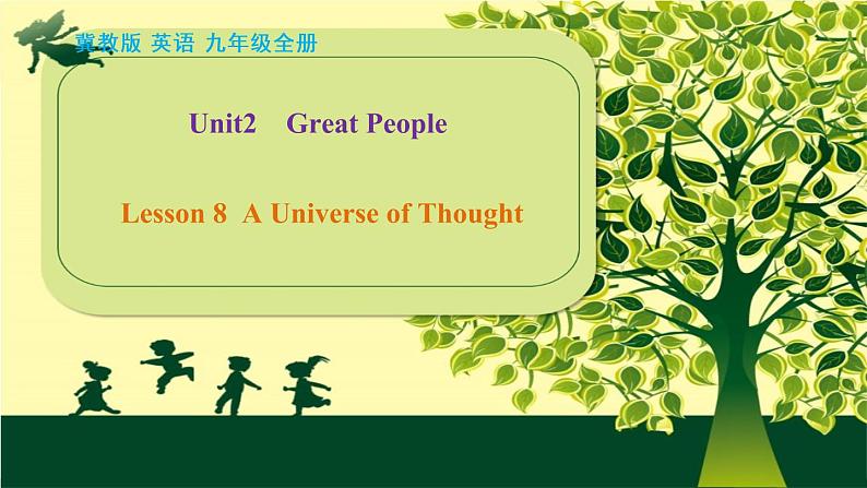 冀教版英语九年级上册Lesson 8 A Universe of Thought 课件01