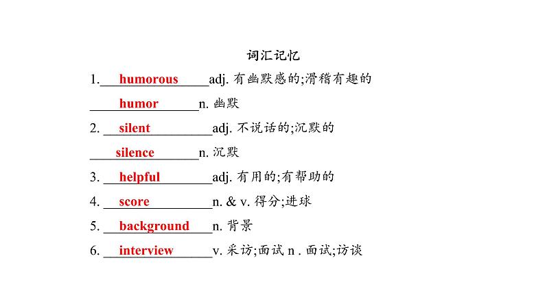 人教版九年级英语上册期中考试复习 Unit4单元课件02