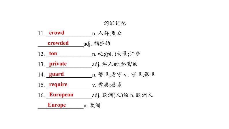 人教版九年级英语上册期中考试复习 Unit4单元课件04