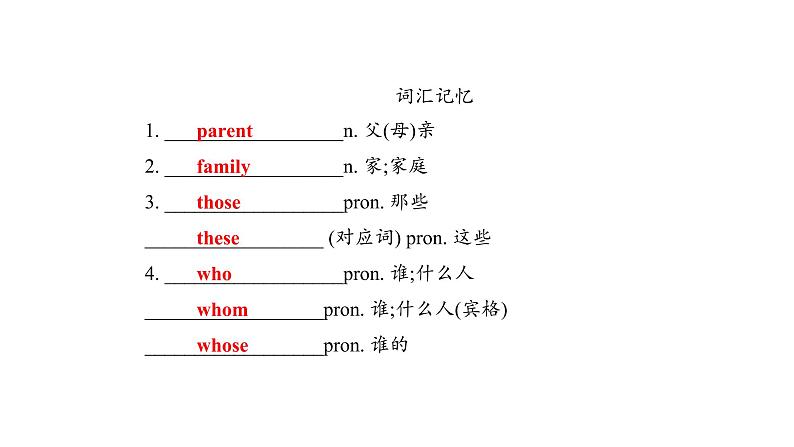 人教版七年级英语上册期中考试复习 Units2--4单元课件02