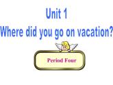 人教新目标(Go for it)八年级英语上册Unit 1 period 4 PPT课件