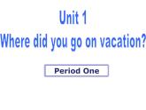 人教新目标(Go for it)八年级英语上册Unit 1 period 1PPT课件+音频