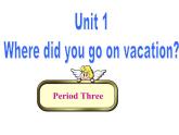 人教新目标(Go for it)八年级英语上册Unit 1 period 3 PPT课件+音频