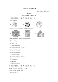 人教版八年级上册英语 UNIT 1 达标测试卷课件PPT