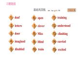 人教版八年级上册英语 Unit2 课时5 Section B (2a－2e) 习题课件