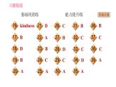 人教版八年级上册英语 Unit2 课时5 Section B (2a－2e) 习题课件