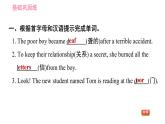 人教版八年级上册英语 Unit2 课时5 Section B (2a－2e) 习题课件
