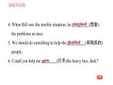 人教版八年级上册英语 Unit2 课时5 Section B (2a－2e) 习题课件