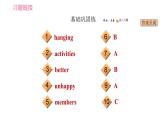 人教版八年级上册英语 Unit4 课时4 Section B (1a－1e) 习题课件