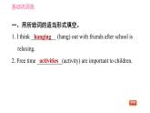 人教版八年级上册英语 Unit4 课时4 Section B (1a－1e) 习题课件