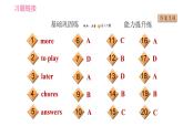 人教版八年级上册英语 Unit4 课时6 Section B (3a－Self Check) 习题课件