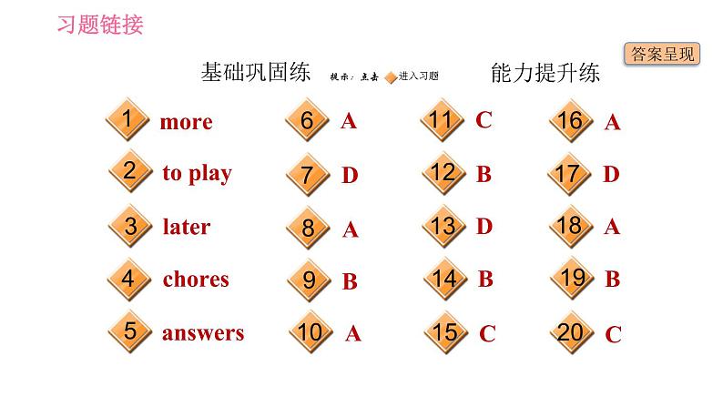 人教版八年级上册英语 Unit4 课时6 Section B (3a－Self Check) 习题课件第2页