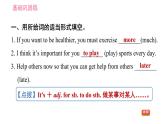 人教版八年级上册英语 Unit4 课时6 Section B (3a－Self Check) 习题课件