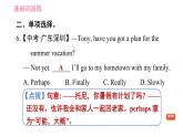 人教版八年级上册英语 Unit4 课时6 Section B (3a－Self Check) 习题课件