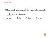 人教版八年级上册英语 Unit3 课时6 Section B (3a－Self Check) 习题课件