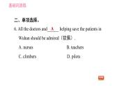 人教版八年級(jí)上冊(cè)英語(yǔ) Unit1課時(shí)6 Section B (3a－Self Check) 習(xí)題課件