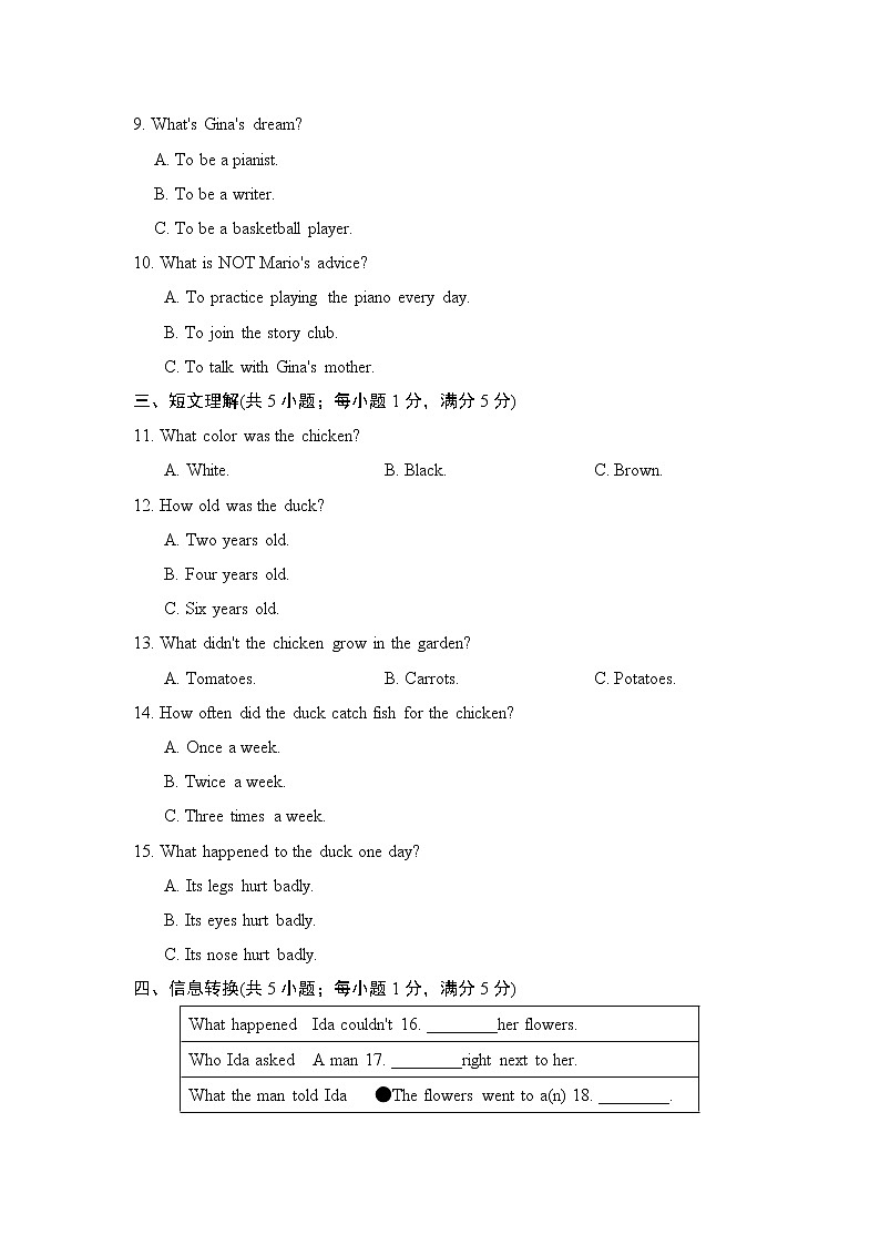 人教版八年级上册英语 UNIT 6 达标测试卷课件PPT第2页