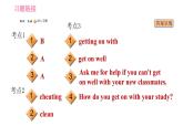 人教版八年级上册英语 Unit4 易错考点专练 习题课件