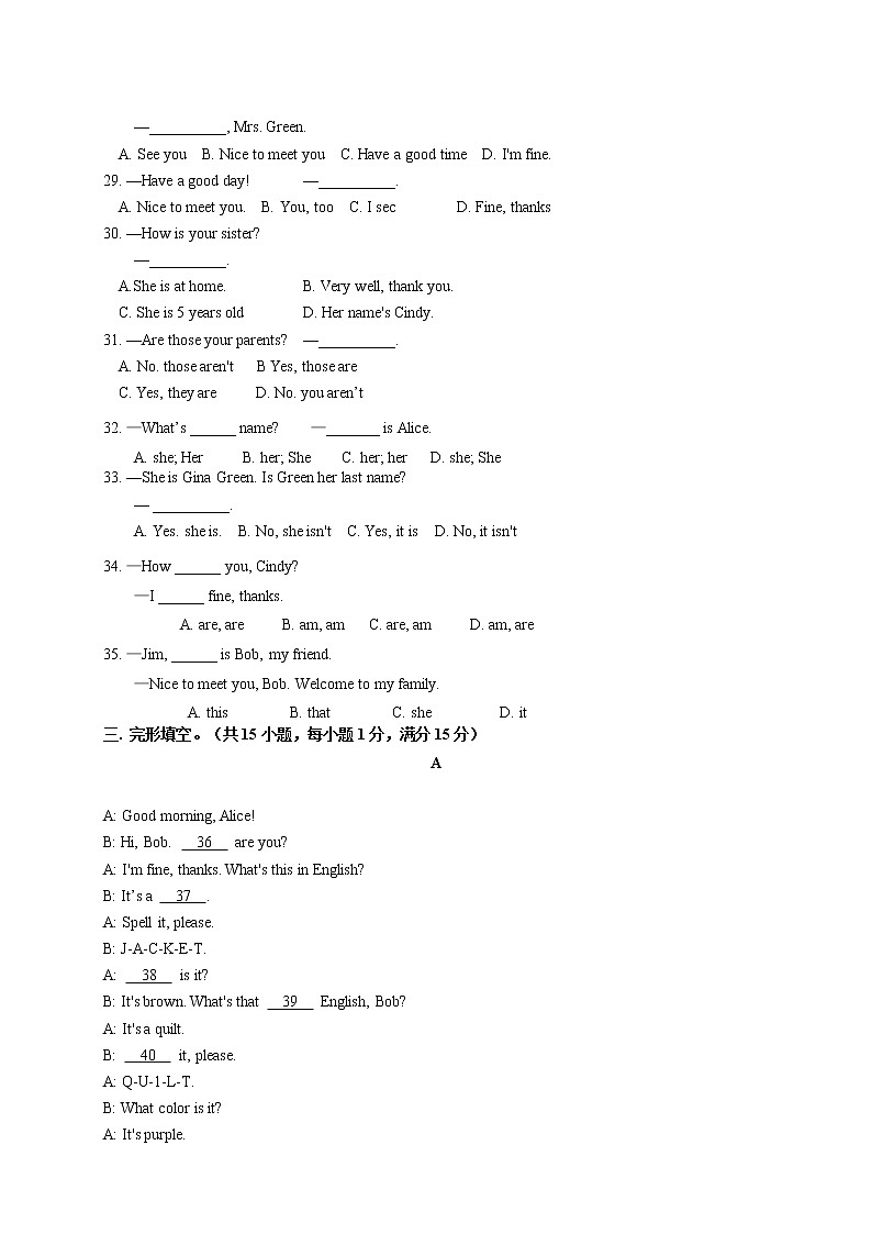 湖北省武汉市武昌区2021-2022学年七年级上学期期中考试英语试题（word版含答案）第3页