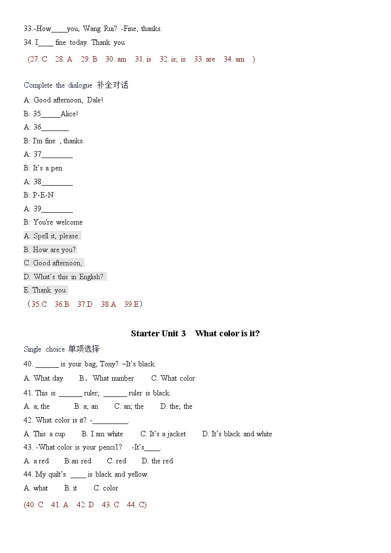 Starter Units1-3单元测试2021-2022学年人教版七年级英语上册（word版含答案）03