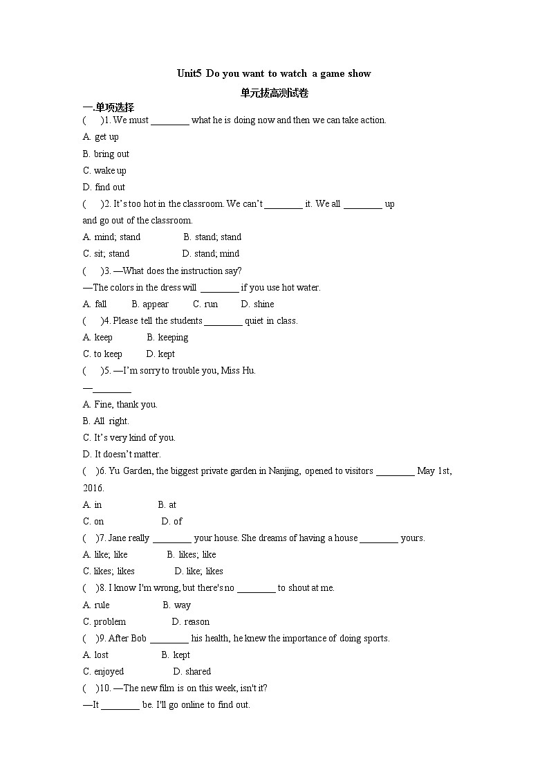 Unit5单元拔高测试卷2021-2022学年人教版英语八年级上册（word版含答案）第1页