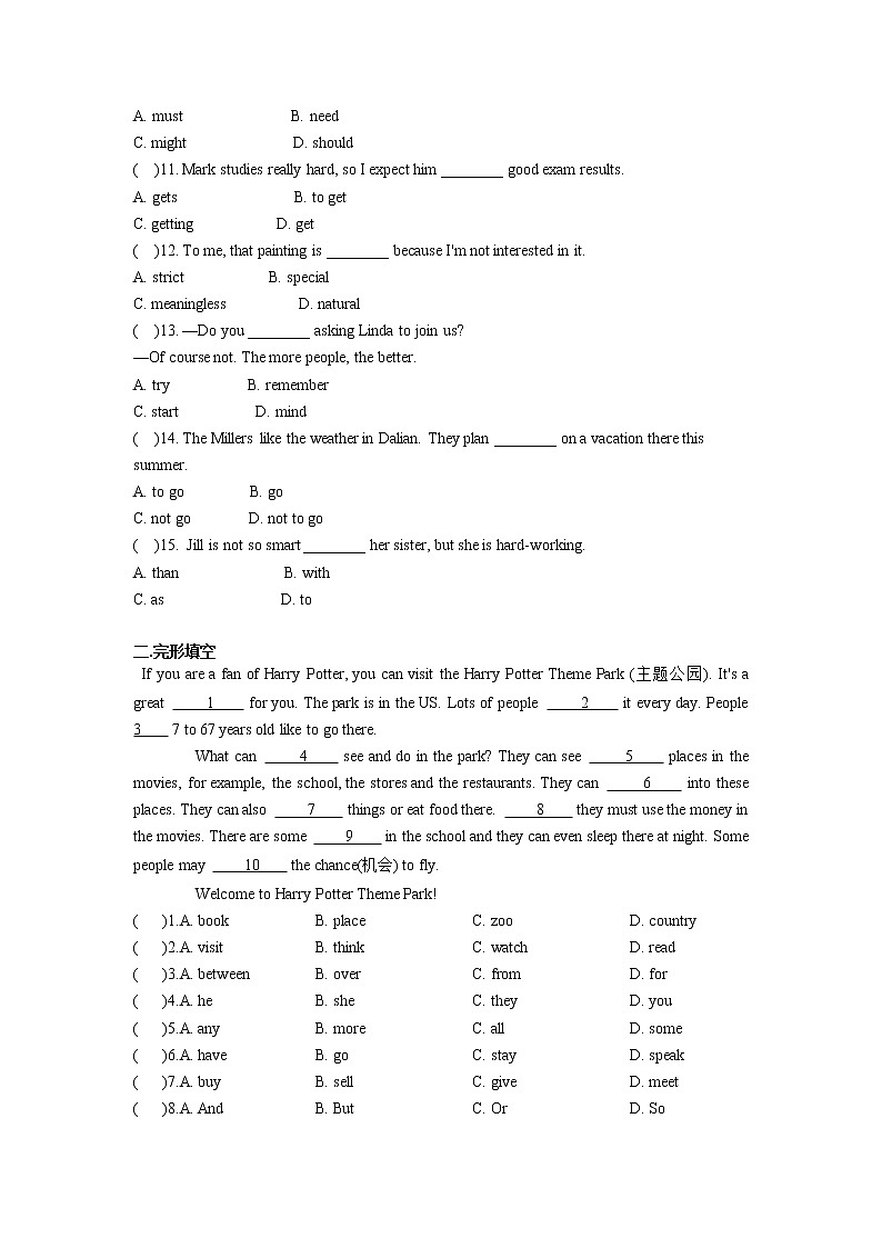 Unit5单元拔高测试卷2021-2022学年人教版英语八年级上册（word版含答案）第2页