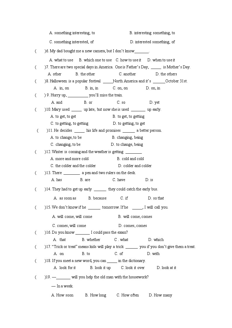 甘肃省平凉市泾川县黄家铺乡中学2021-2022学年九年级上学期期中英语【试卷+答案】03