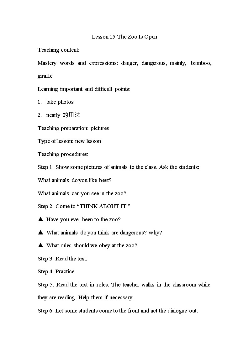 冀教版八年级下册英语 Unit3 Lesson 15 教案01