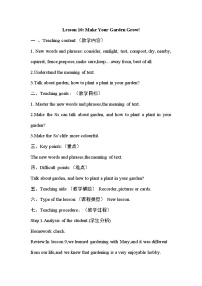 初中英语Lesson 10 Make Your Garden Grow!教案及反思