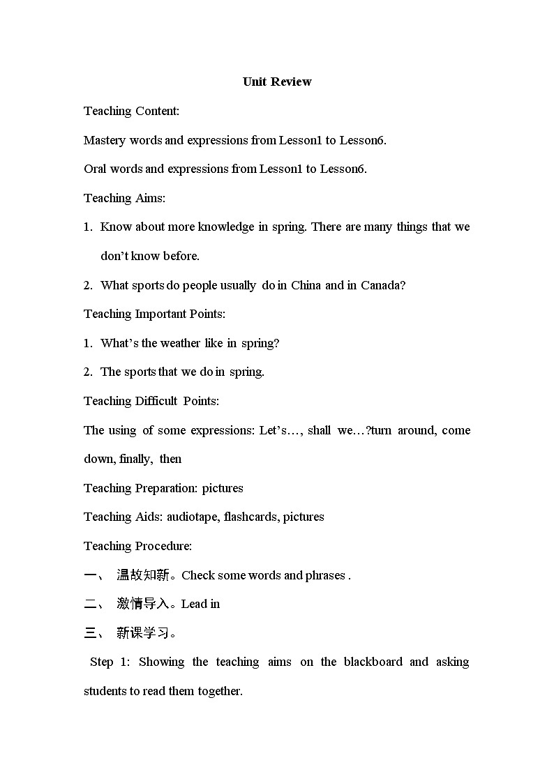 冀教版八年级下册英语 Unit1 Unit Review 教案01