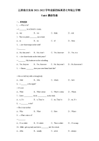 初中英语人教新目标 (Go for it) 版七年级上册Unit 4 Where’s my  schoolbag?综合与测试测试题