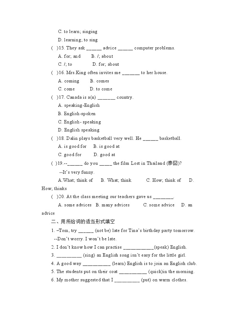 Module 1知识点练习题测试卷-2021_2022学年外研版八年级上册英语（word版含答案）第3页
