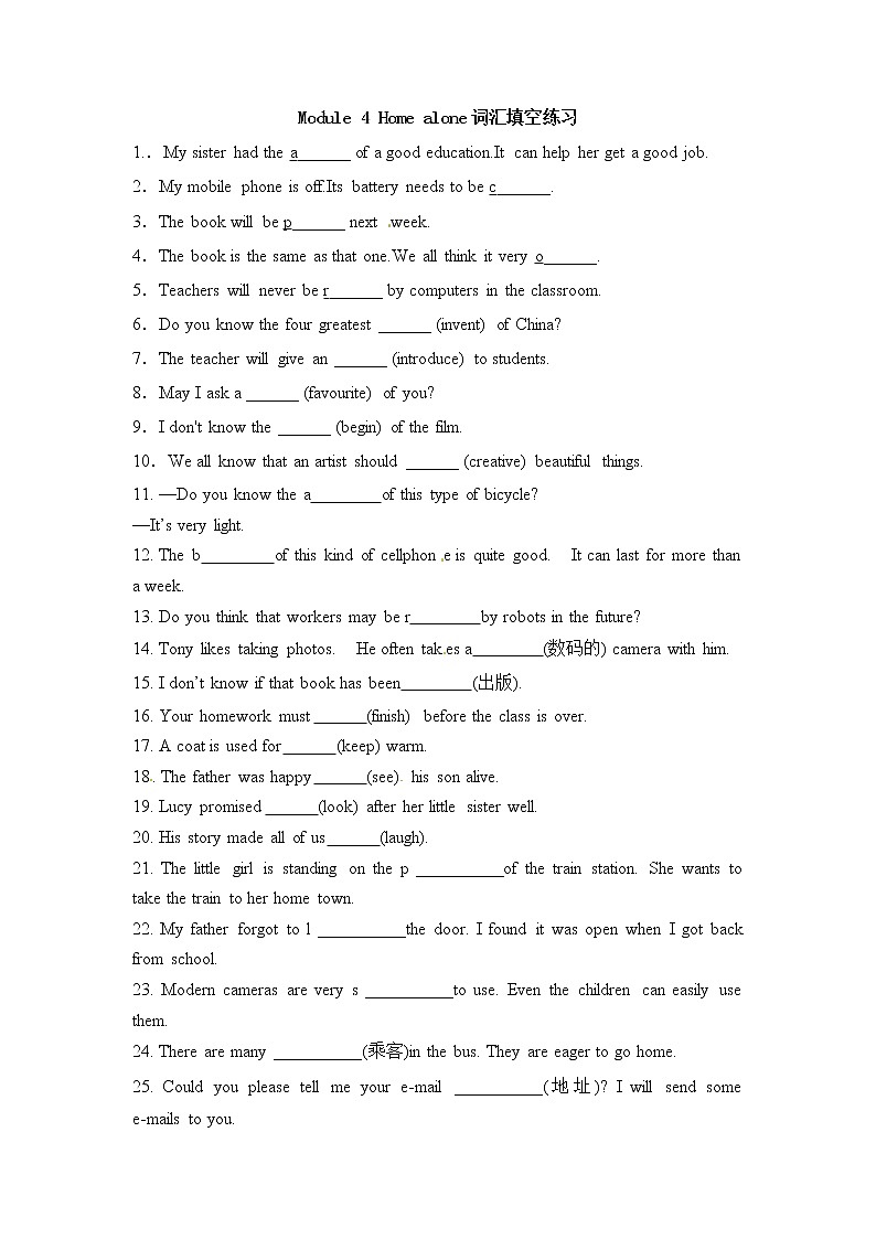 Module4 词汇填空练习2021-2022学年外研版英语九年级上册（word版含答案）第1页