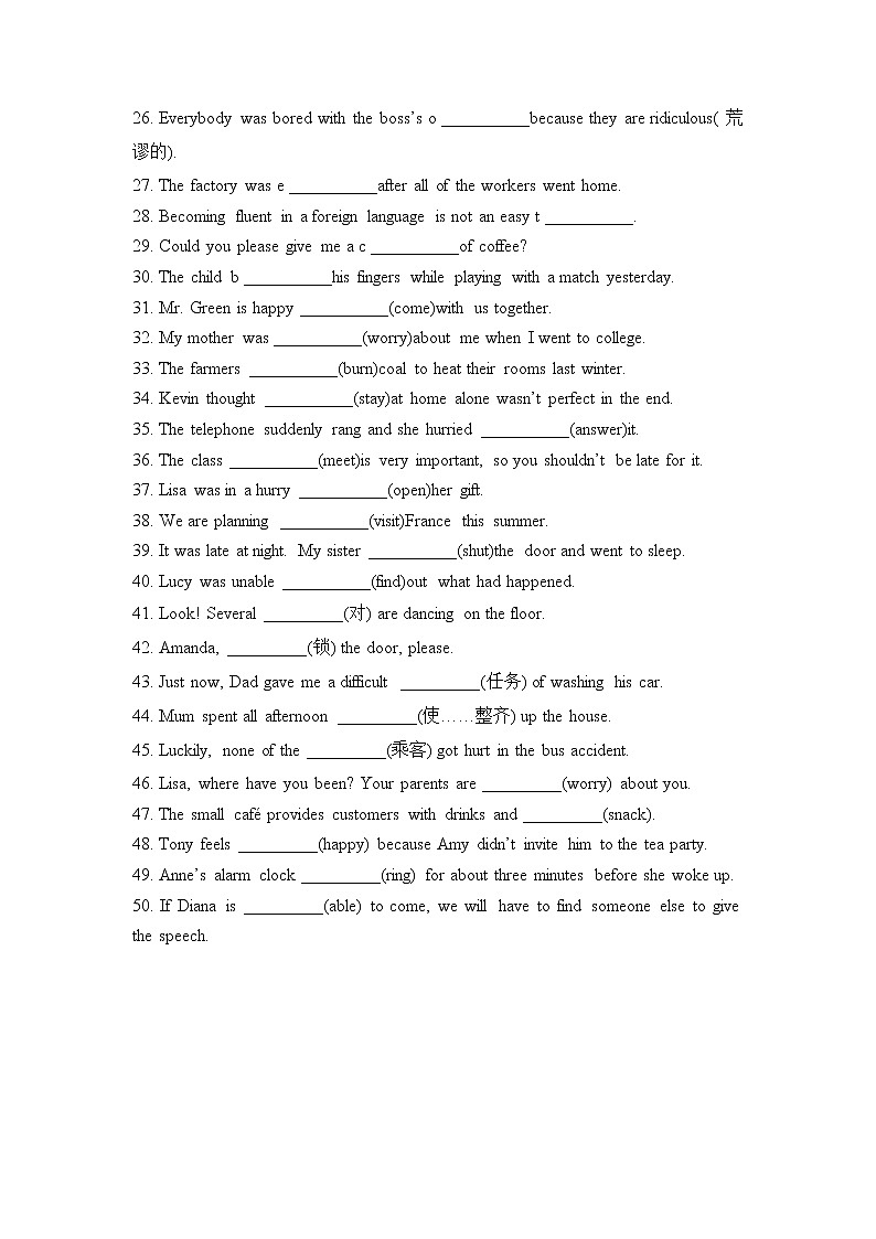 Module4 词汇填空练习2021-2022学年外研版英语九年级上册（word版含答案）第2页