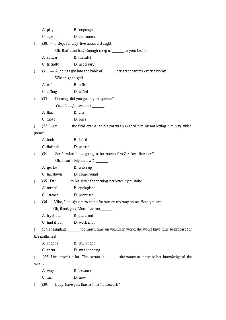 外研版初中英语九上Module 6 Problems单项选择练习（含答案）第3页
