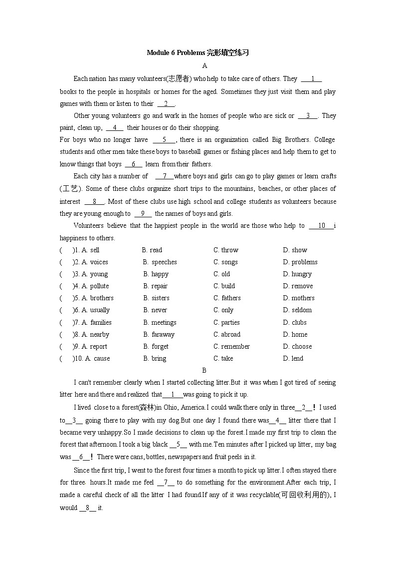 外研版初中英语九上Module 6 Problems 完形填空与阅读理解练习（含答案）第1页