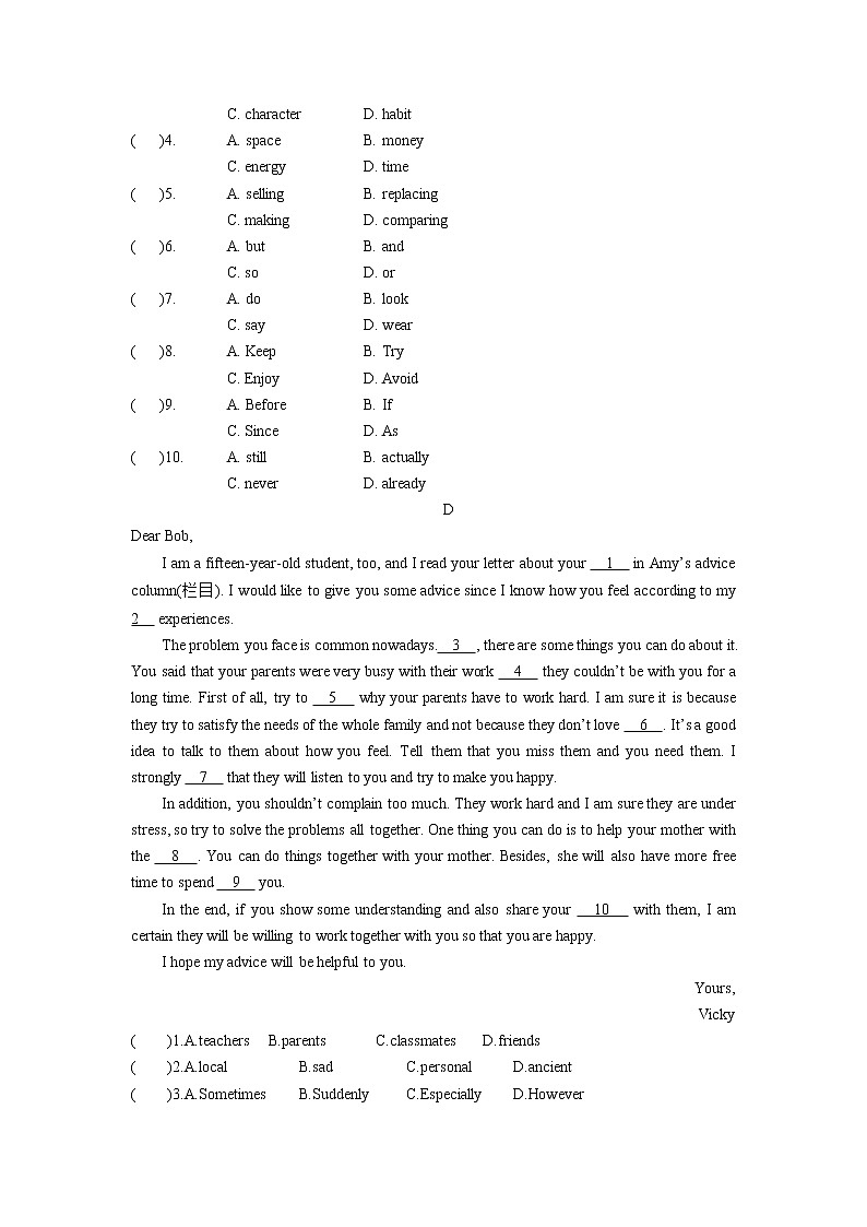 外研版初中英语九上Module 6 Problems 完形填空与阅读理解练习（含答案）第3页