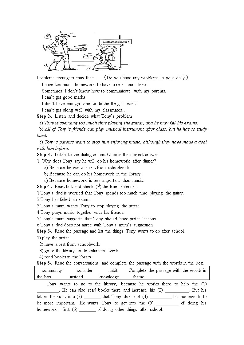 外研版初中英语九上Module 6 Problems Unit1导学案02