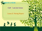 冀教版英语九年级全册Lesson 32 Moving Pictures 课件PPT