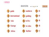 譯林版八年級上冊英語 Unit3 課時(shí)2 Reading I 習(xí)題課件